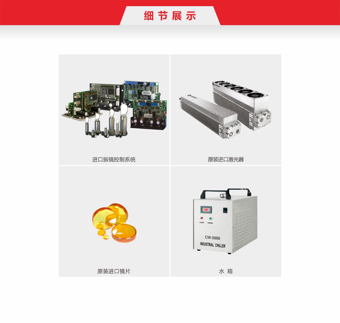 32 co2一拖四易撕線(xiàn)激光打標機8.jpg